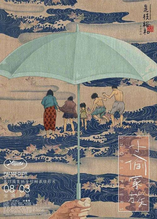 拉比学院经济学文凭证书